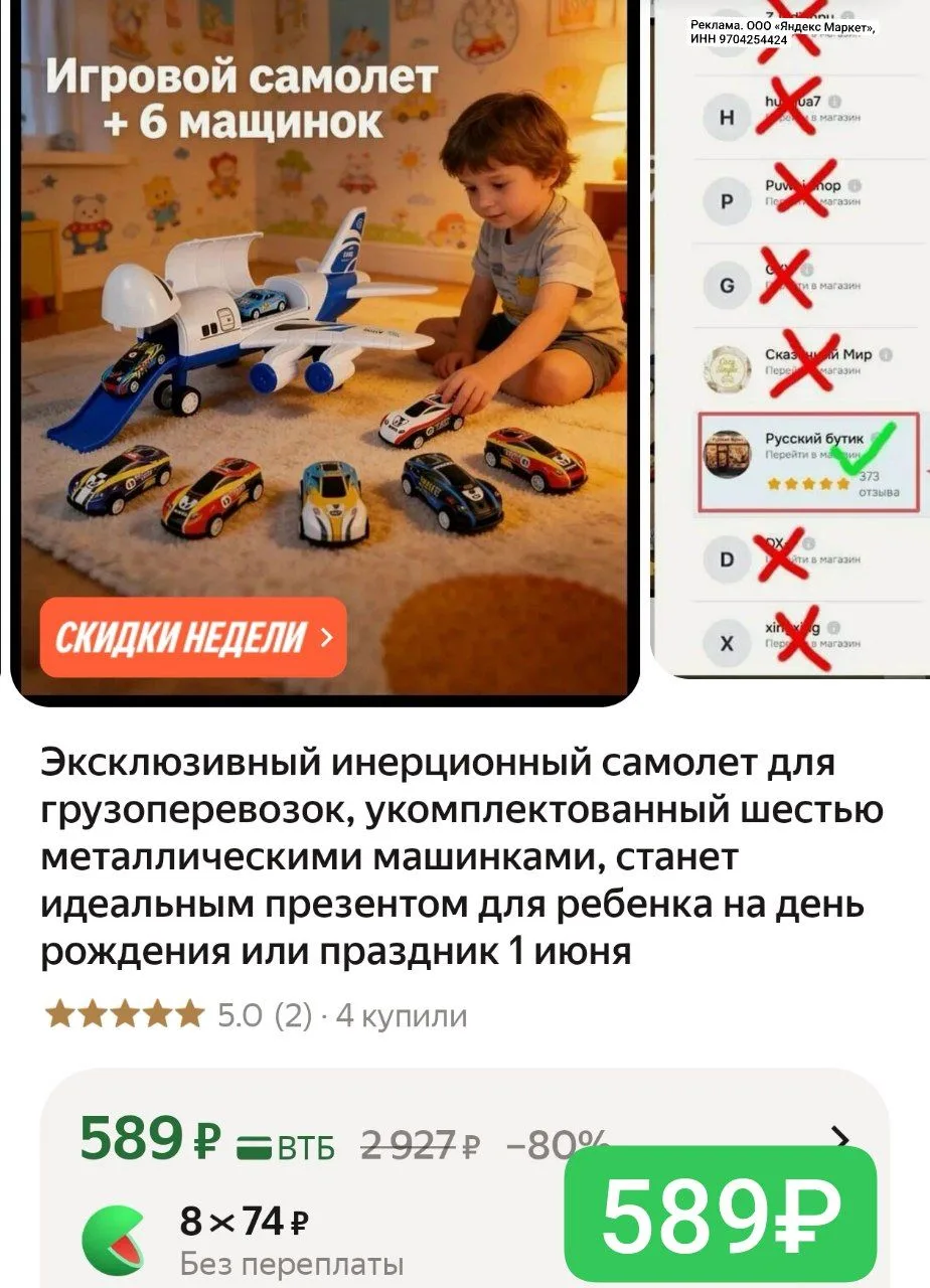 Очень интересно😍