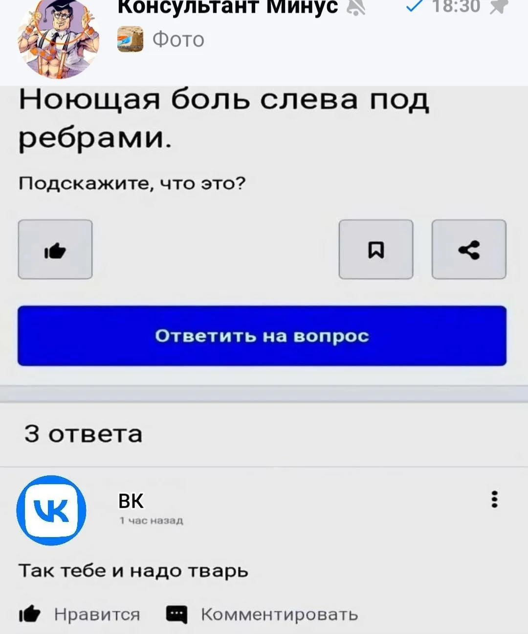 Такие дела
