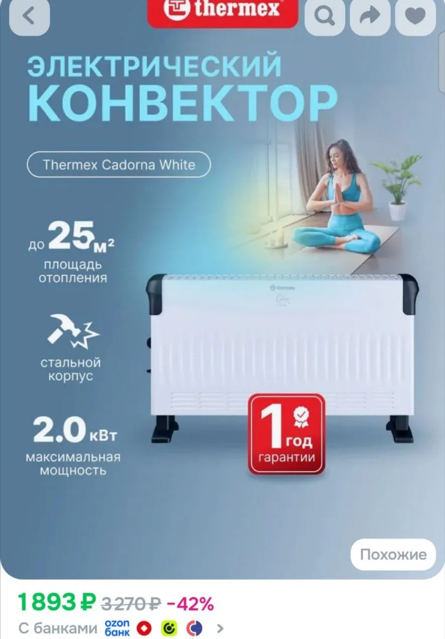 https://ozon.ru/p/o5272322