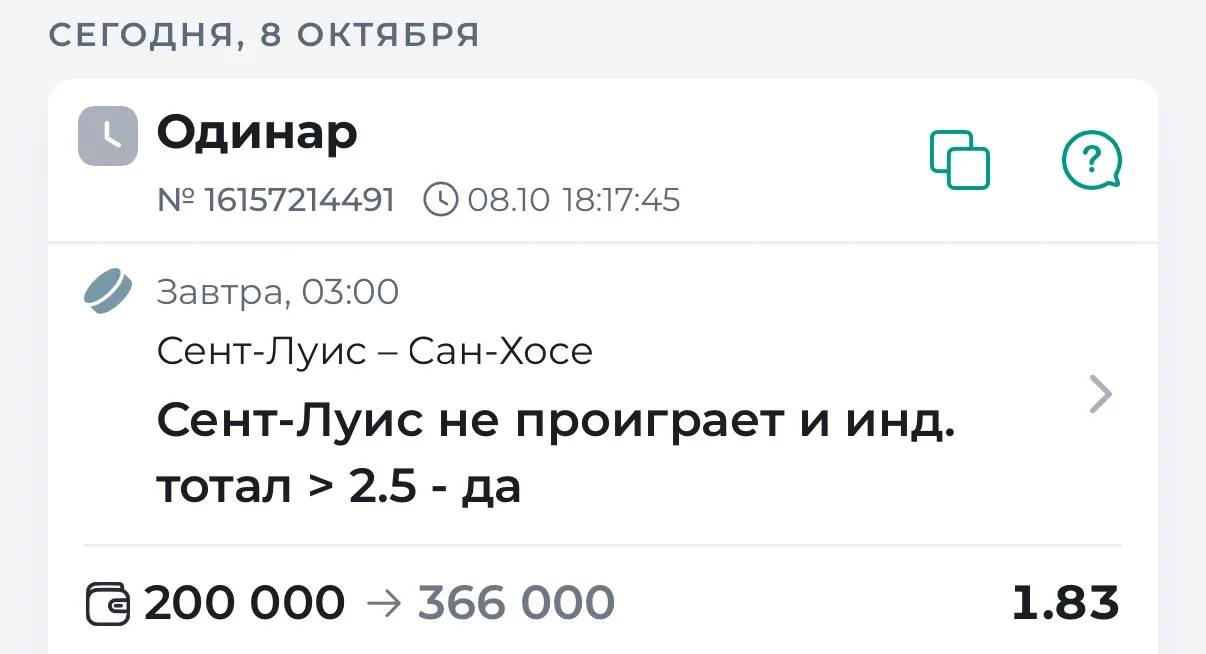 🏒НХЛ. 03:00
