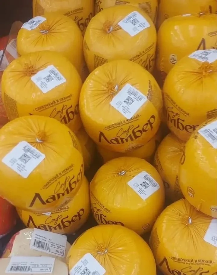 Сыр Ламбер цена 599₽ за кг🤪