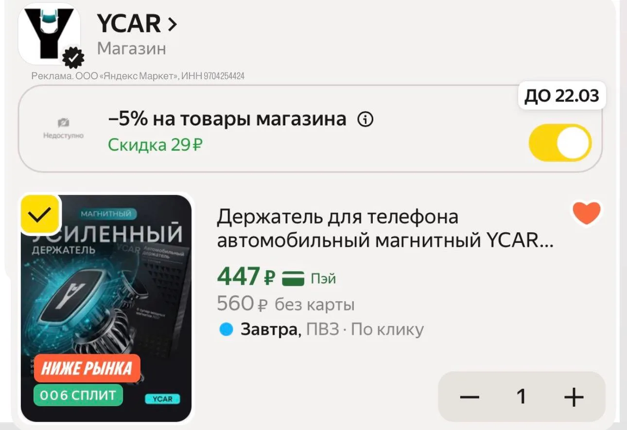 Нужная вещь, а самое главное надежная, кто искал точно не думая заказываем 😉