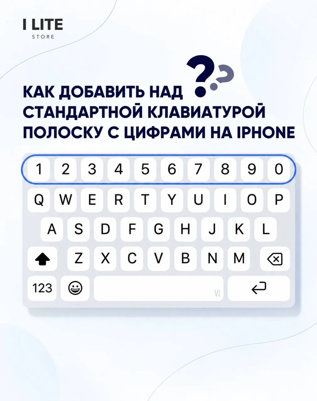 Если надоело переключаться между раскладками, чтобы вставить цифры в текст, тогда этот ...
