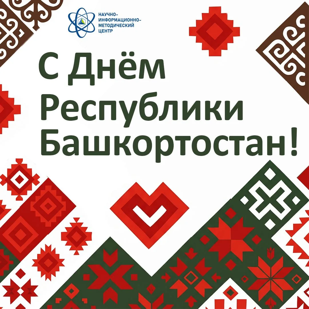 Уважаемые коллеги, педагоги, обучающиеся, родители, ветераны педагогического труда!