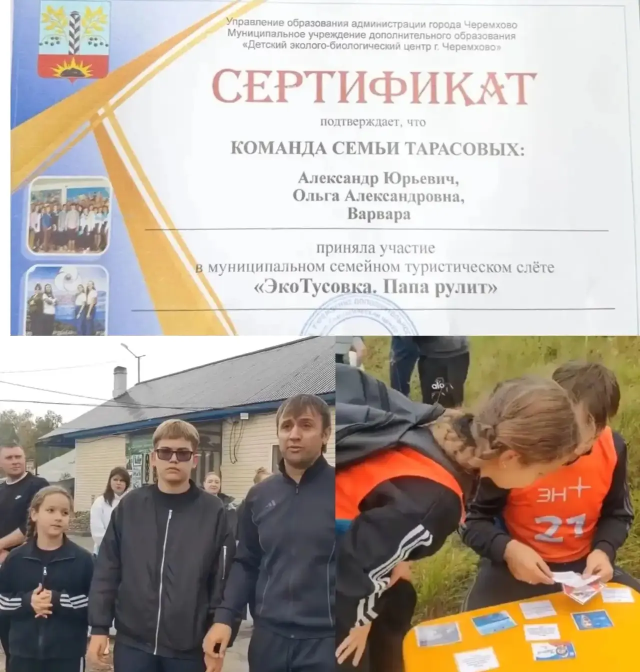 Всем привет! Сегодня хочу поделиться с вами невероятными эмоциями и гордостью. В выходн...