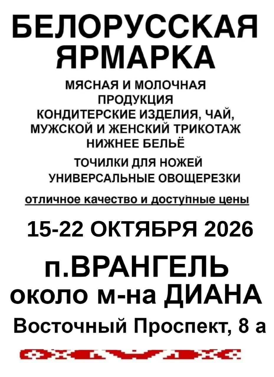 Поделиться новостью