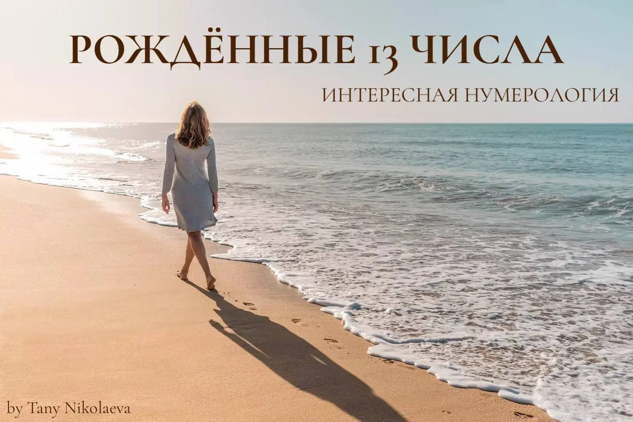 И наверстываем пропущенное.