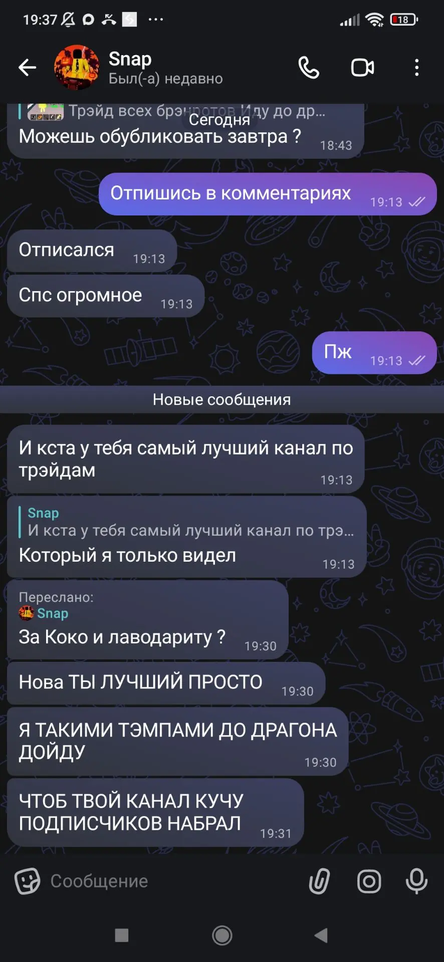 Приятности💀❤️