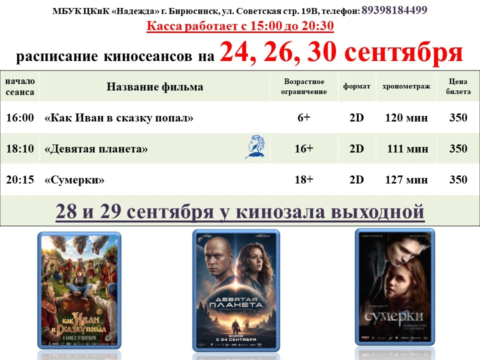 🎬 Киноподборка, от которой хочется прыгать от радости! 🤩