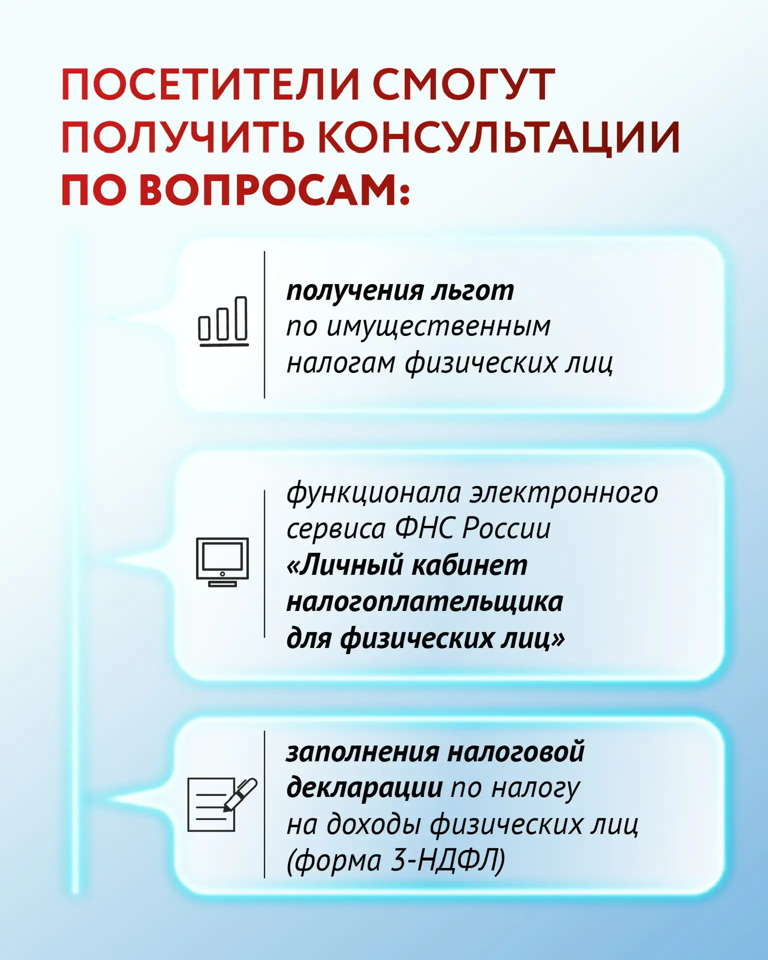 Изображение 2 к публикации «Мои Документы Москва»