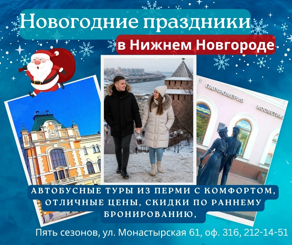 Зимние каникулы ❄ в " СТОЛИЦЕ ЗАКАТОВ" ☀