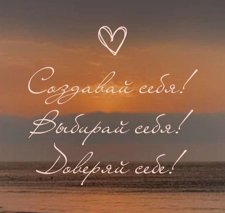 Хорошего всем Дня!💫