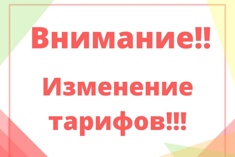 Вторым фактором, делающим октябрьские квитанции ощутимо дороже, выступает плановое повы...