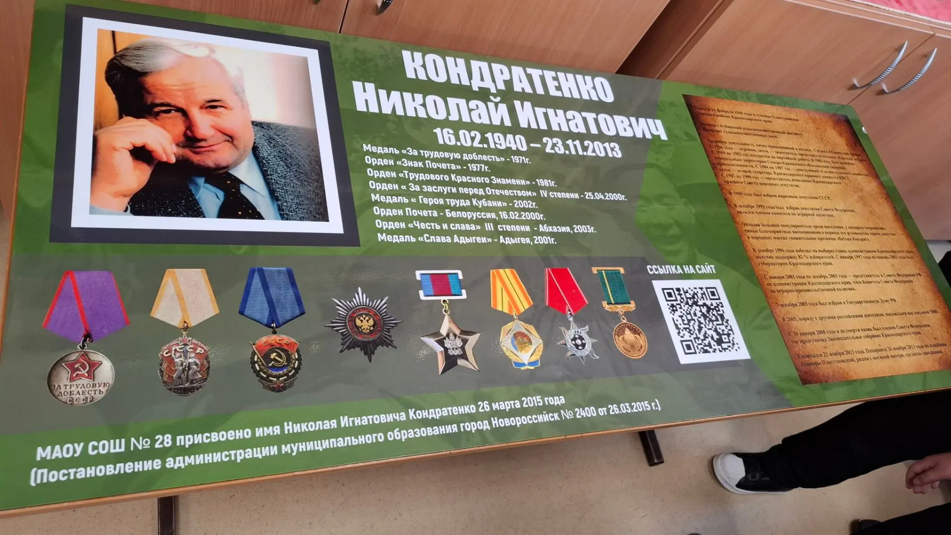 🎉 Экскурсия в школьном музее: погружаемся в историю! 🎉