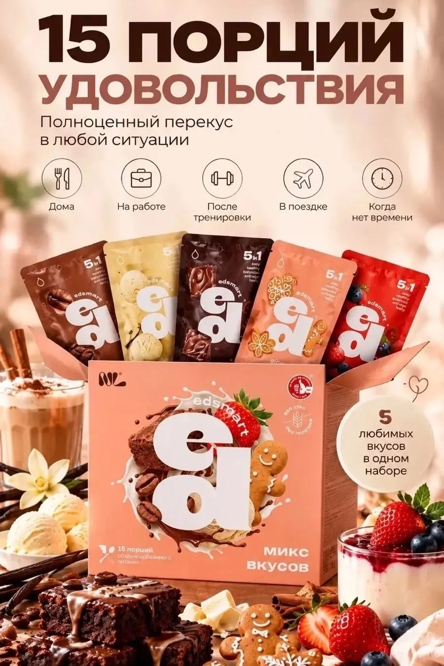 🎉 Мега-новость! Сегодня утром узнала про крутейшую новинку в нашей компании NL - кокте...