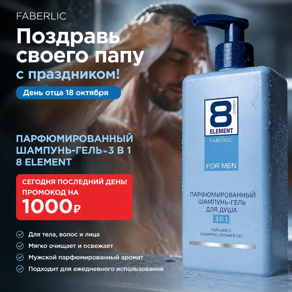 Папа, папочка, папуля... Как важен этот человек в нашей жизни ! 🌼 Подумали ли вы уже о...