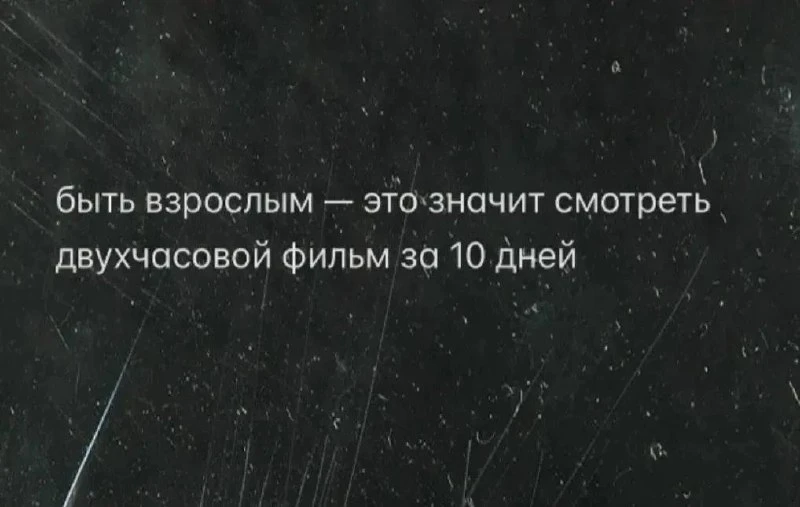 Правда 😁поэтому сериалы в топе