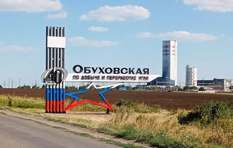 🚨 На шахте «Обуховская» в Зверево при взрыве погиб горняк