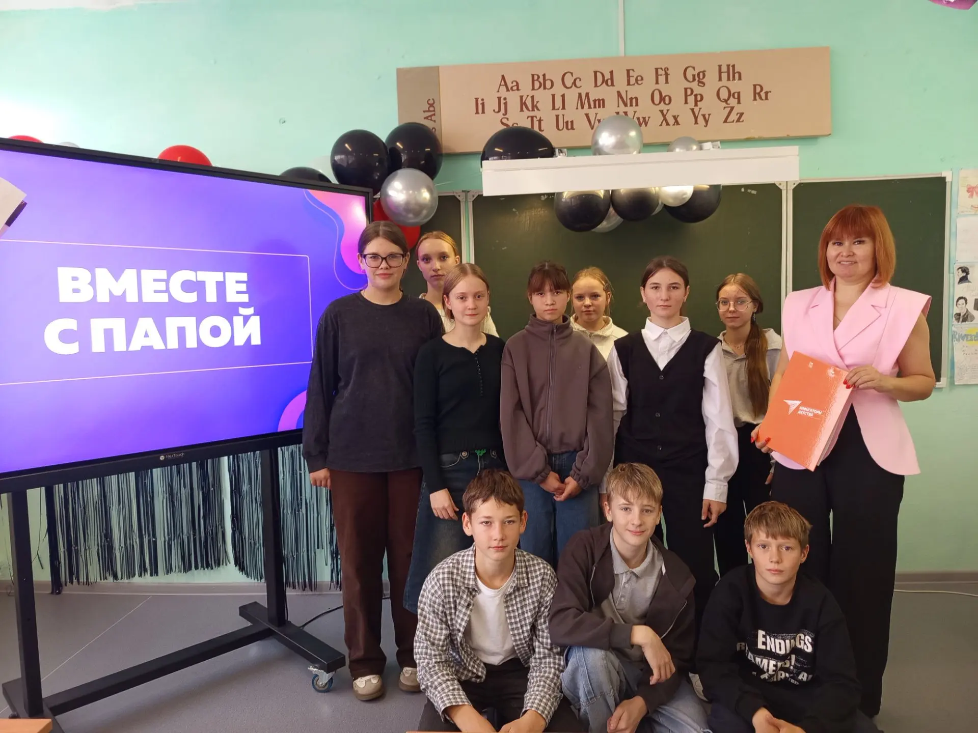 🥳В честь наступающего праздника - Дня отца - советником директора по воспитанию была п...