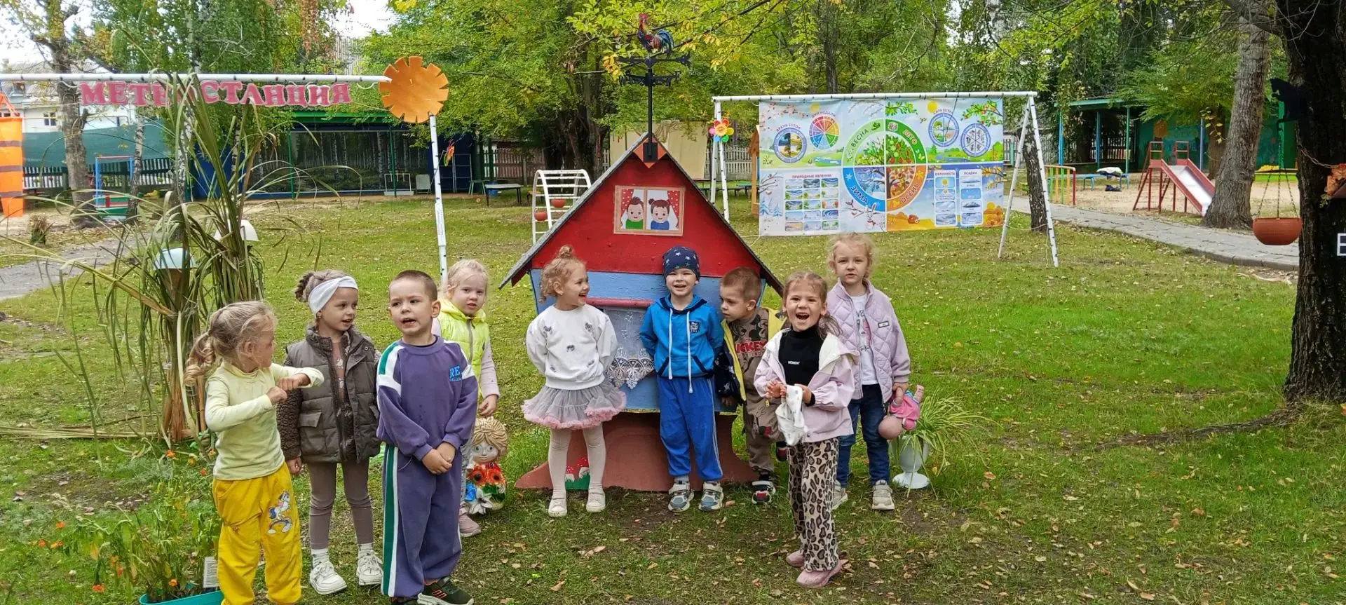 «С Днём дошкольного работника! Спасибо за ваше тепло и заботу!»
