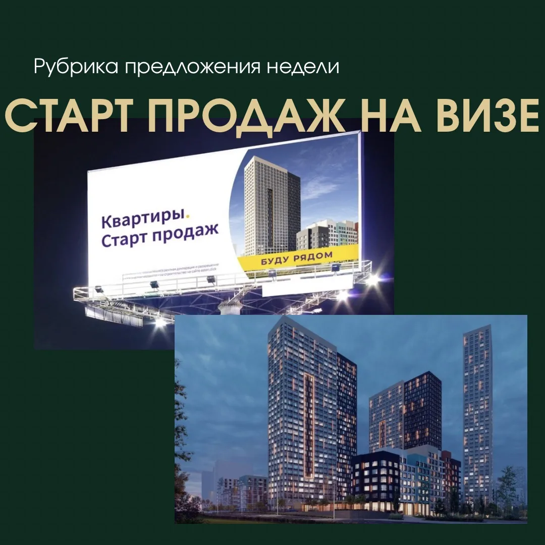 Друзья, стартовали продажи нового проекта на ВИЗе. А это значит можно зайти по самым бю...