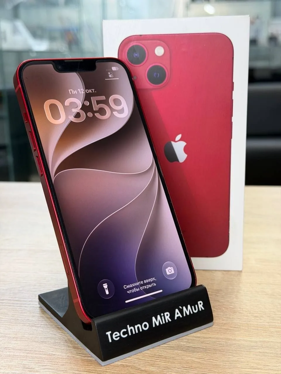 📱iPhone 13 / 128 gb