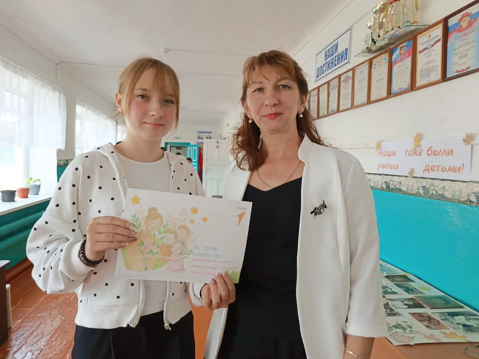 🎉 #Благодарю: говорим «спасибо» тем, кто зажигает звёзды!