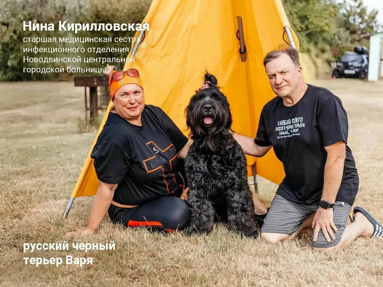 Врачи НЦГБ раскрывают секрет антистресса.