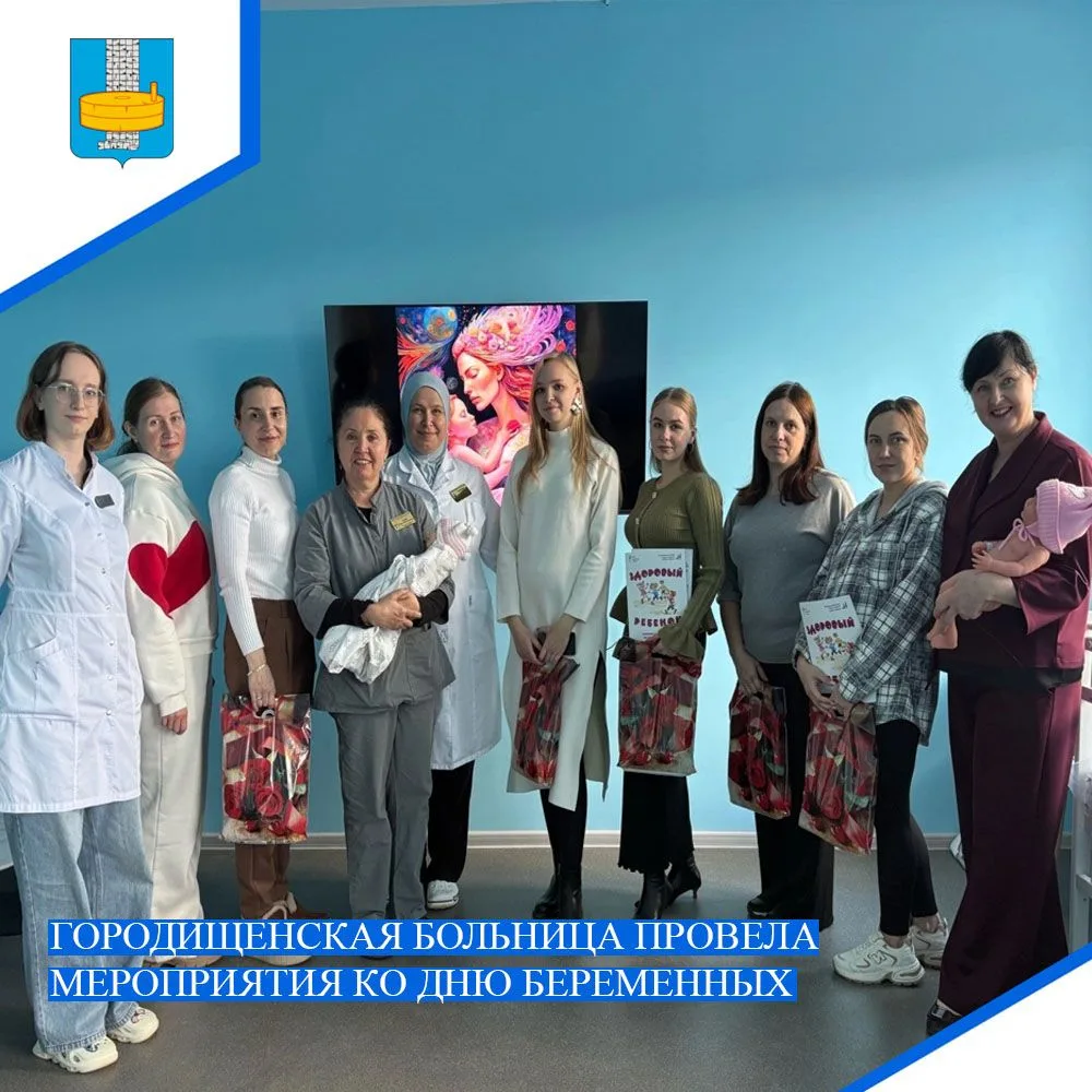 💫В России появился трогательный праздник — День беременных. Эта дата, 7 октября, созда...