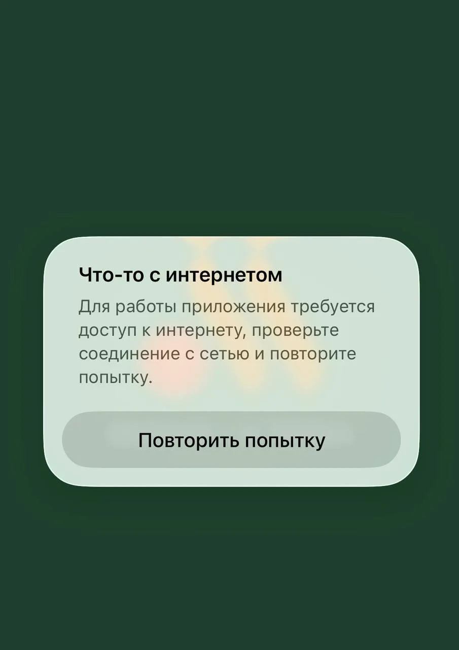 ❗️Сбой в Рунете набирает обороты после атаки на дата-центр «Яндекса». Проблемы с доступ...