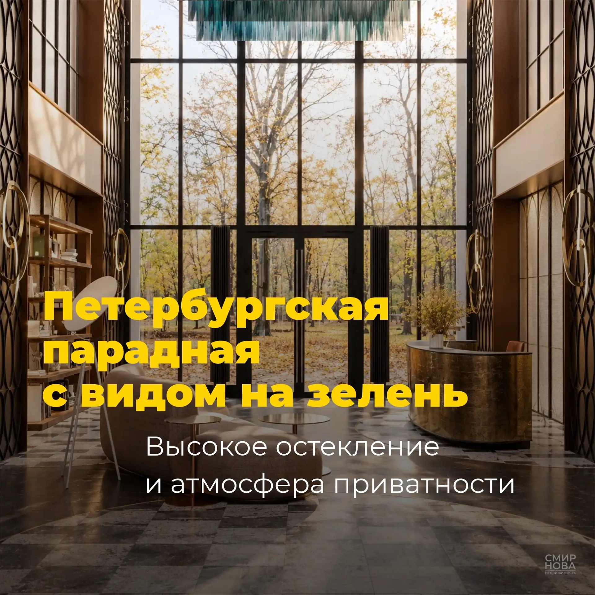 Продолжаю показывать квартиры, которые наши клиенты реально покупали в сентябре