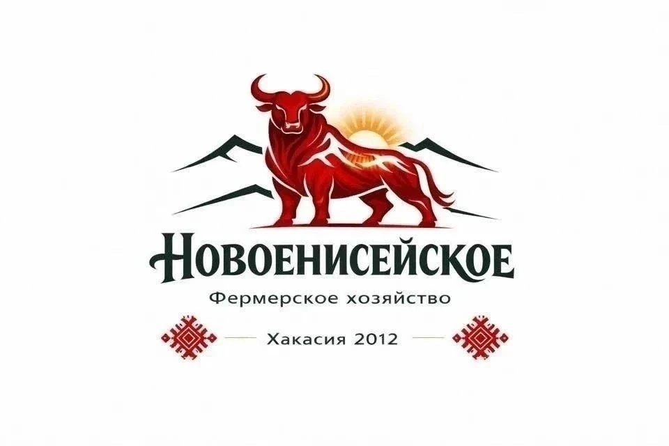 ФЕРМЕРСКОЕ ХОЗЯЙСТВО «НОВОЕНИСЕЙСКОЕ»