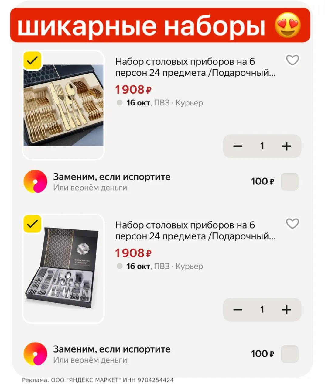 😍 Разбираем в подарок близким на Новый год 🎄