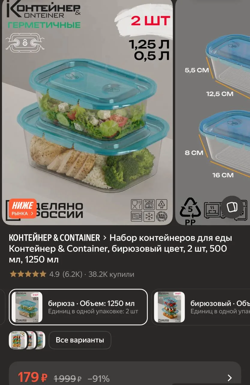 https://market.yandex.ru/cc/BHuWXN