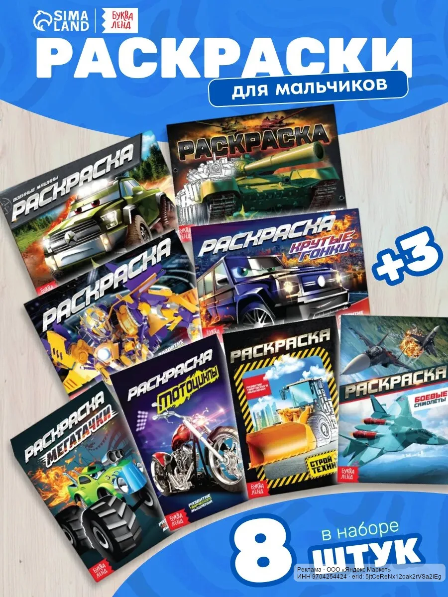 🟡 Яндекс Маркет