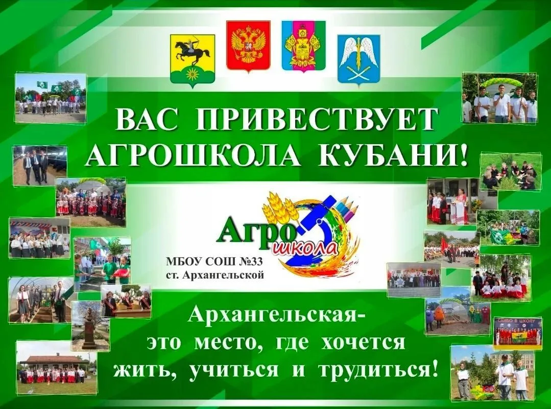 🌾Дорогие наши труженики полей и ферм!