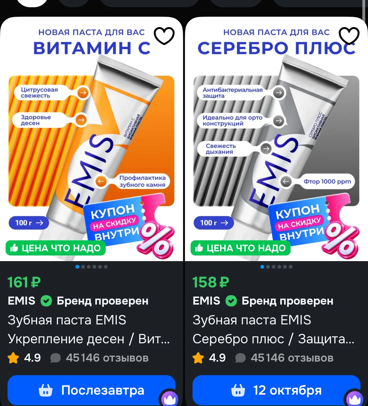 🛒 Ozon