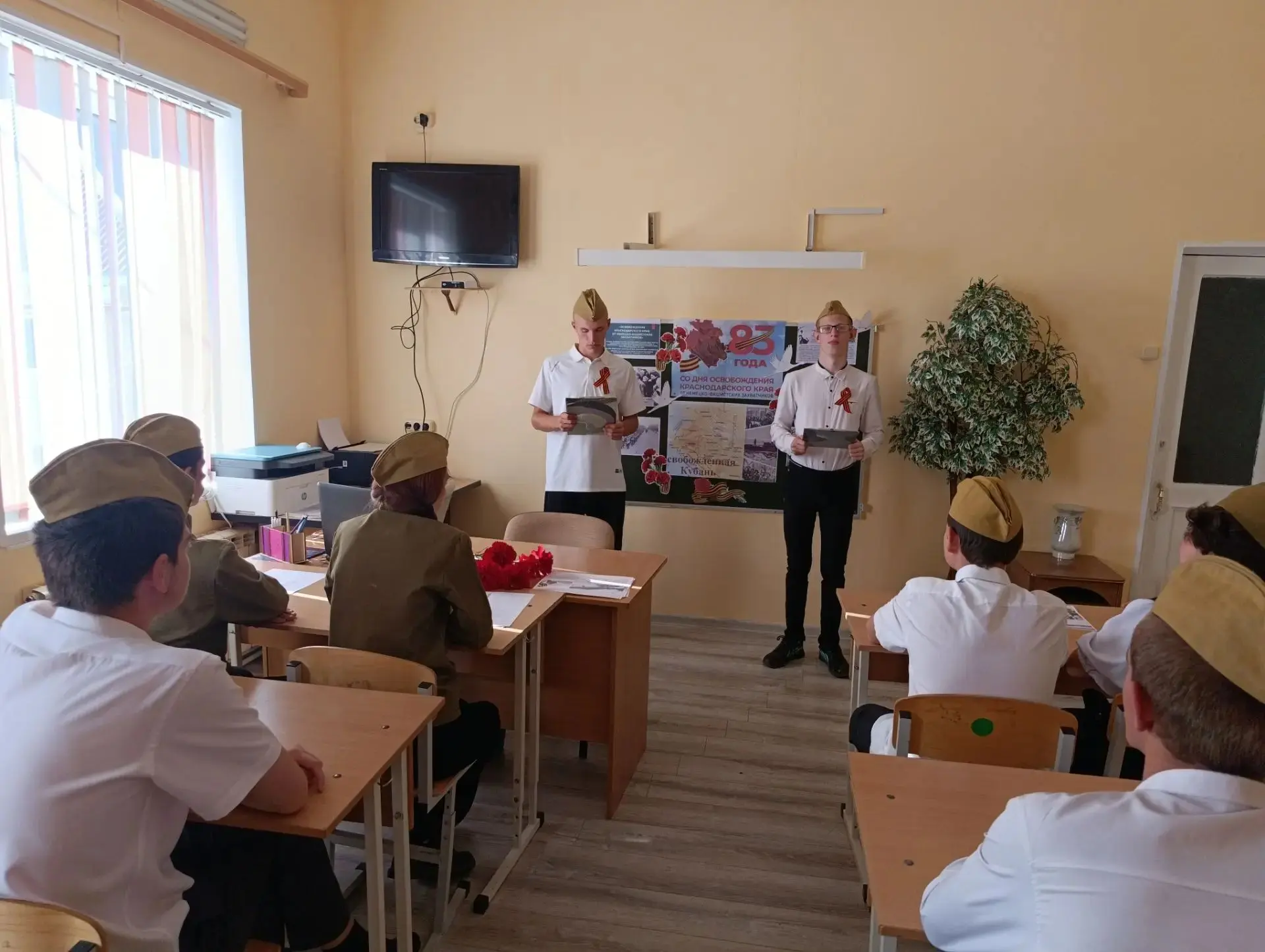 ⭐Освобождение Краснодарского края от немецко - фашистских захватчиков.