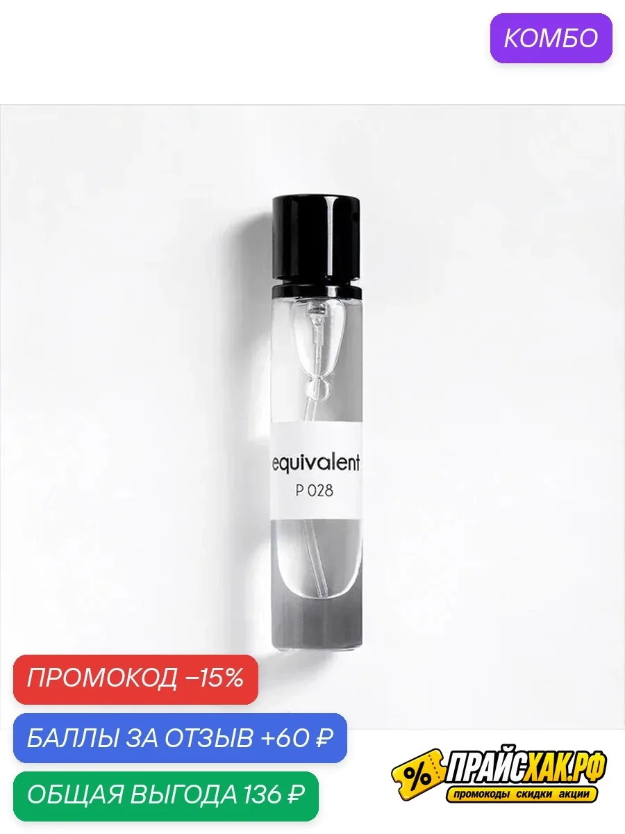 🔗 https://market.yandex.ru/cc/BEZgFL