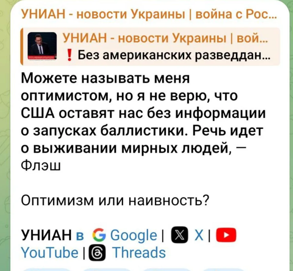 Хнык-хнык 😁