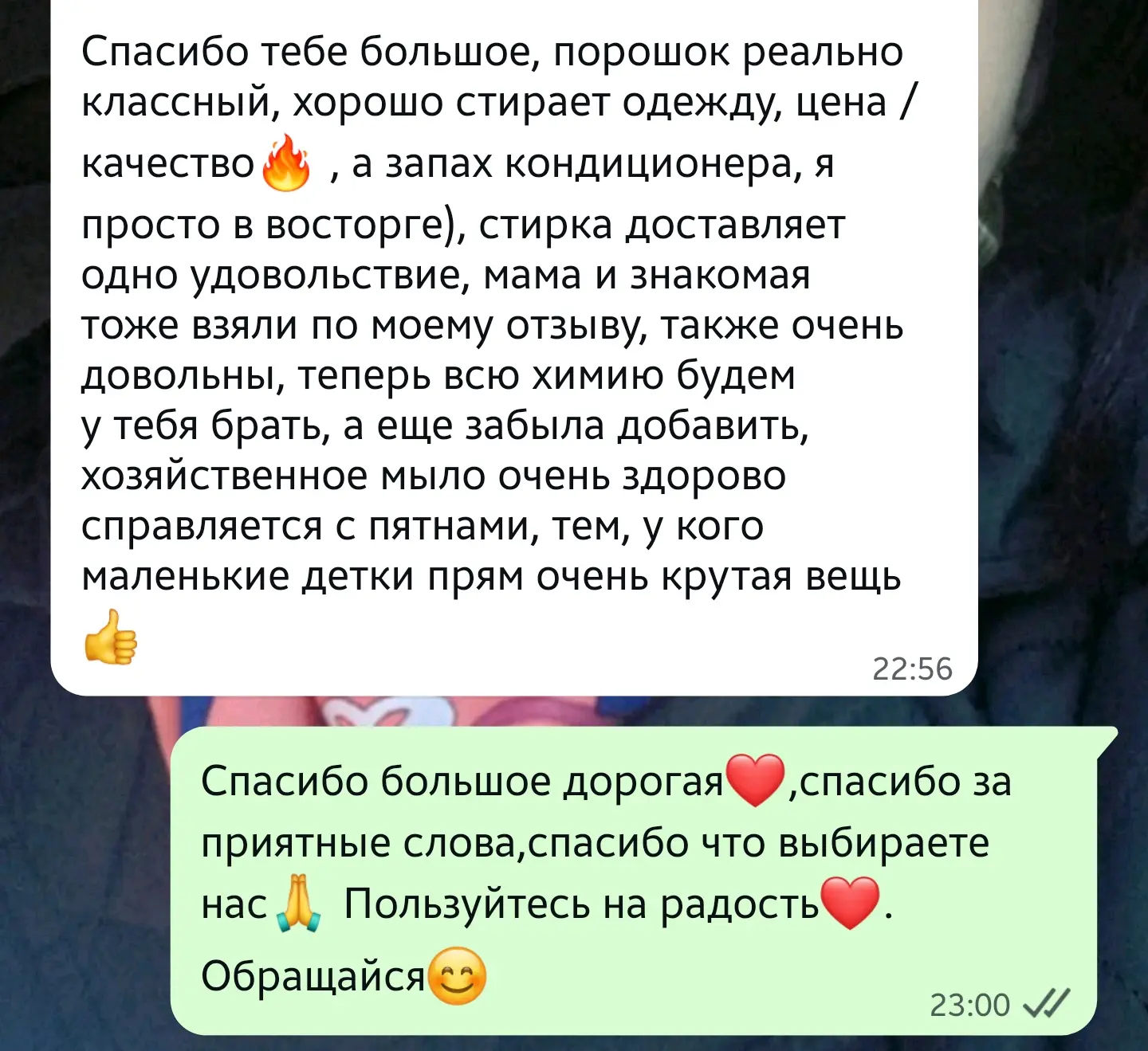 Благодарю за ваши отзывы❤️, за то что выбираете нас🙏. Как приятно читать ваши отзывы😍