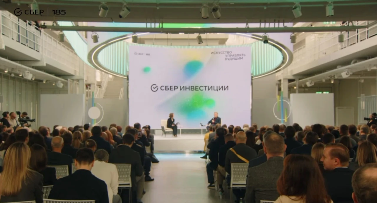 На полях инвестфорума Сбера "Настоящее будущее" проходят дискуссии с участием представи...