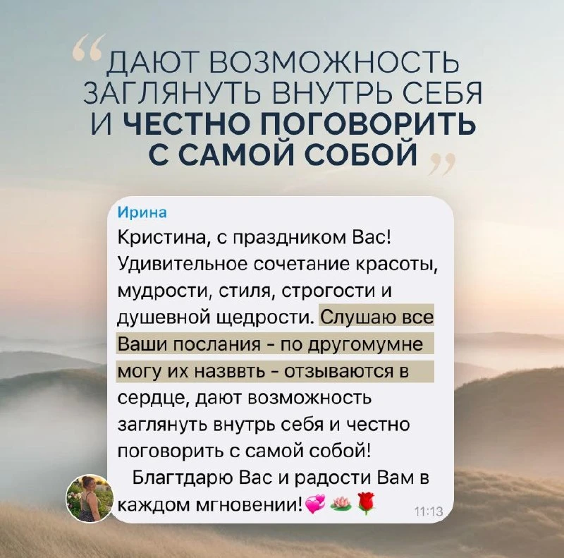 ❤️ КОГДА ЗНАНИЕ НАЧИНАЕТ РАБОТАТЬ В ЖИЗНИ