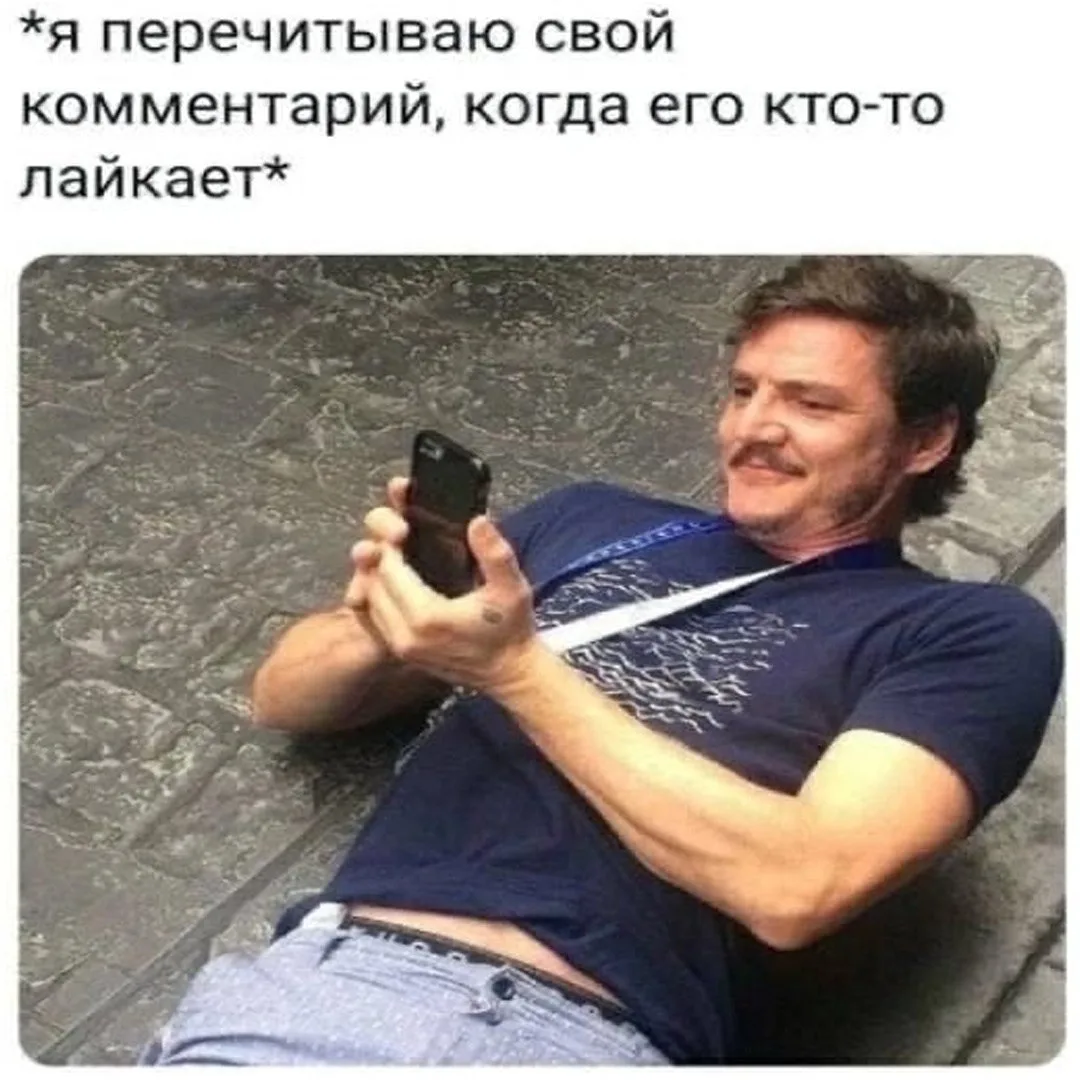 💬 Ответственность за комментарий: что реально грозит?