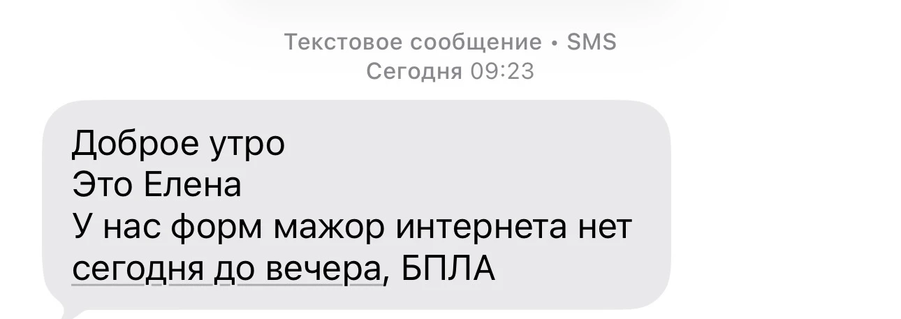 Пишет сейчас клиентка. Суровая действительность. Поэтому прикладываю вторую фотку - это...