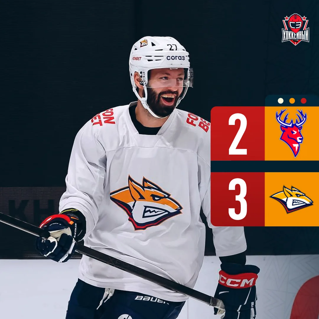 Очередная победа без Разина. Уже привыкли? 👀