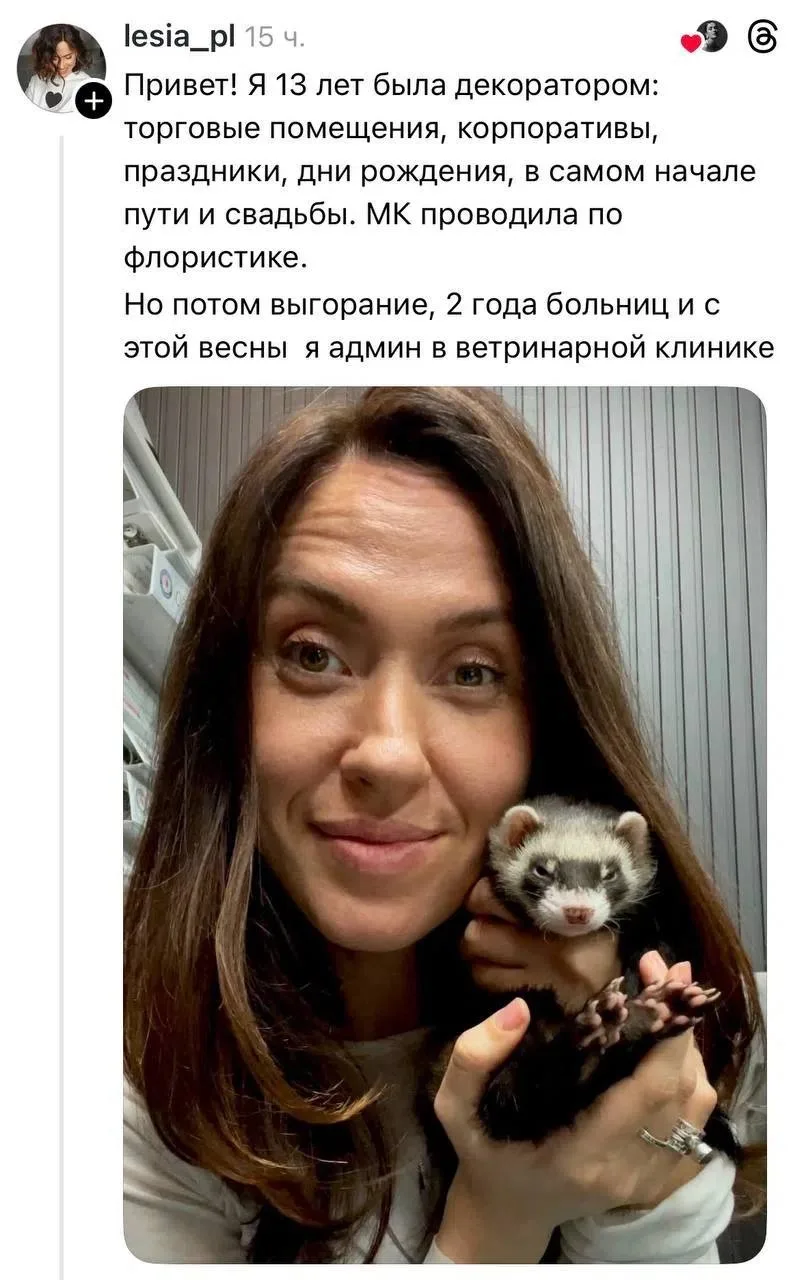 Как вы относитесь вот к такому выбору? Отказ от успешного успеха и выбор другого пути? 🤔