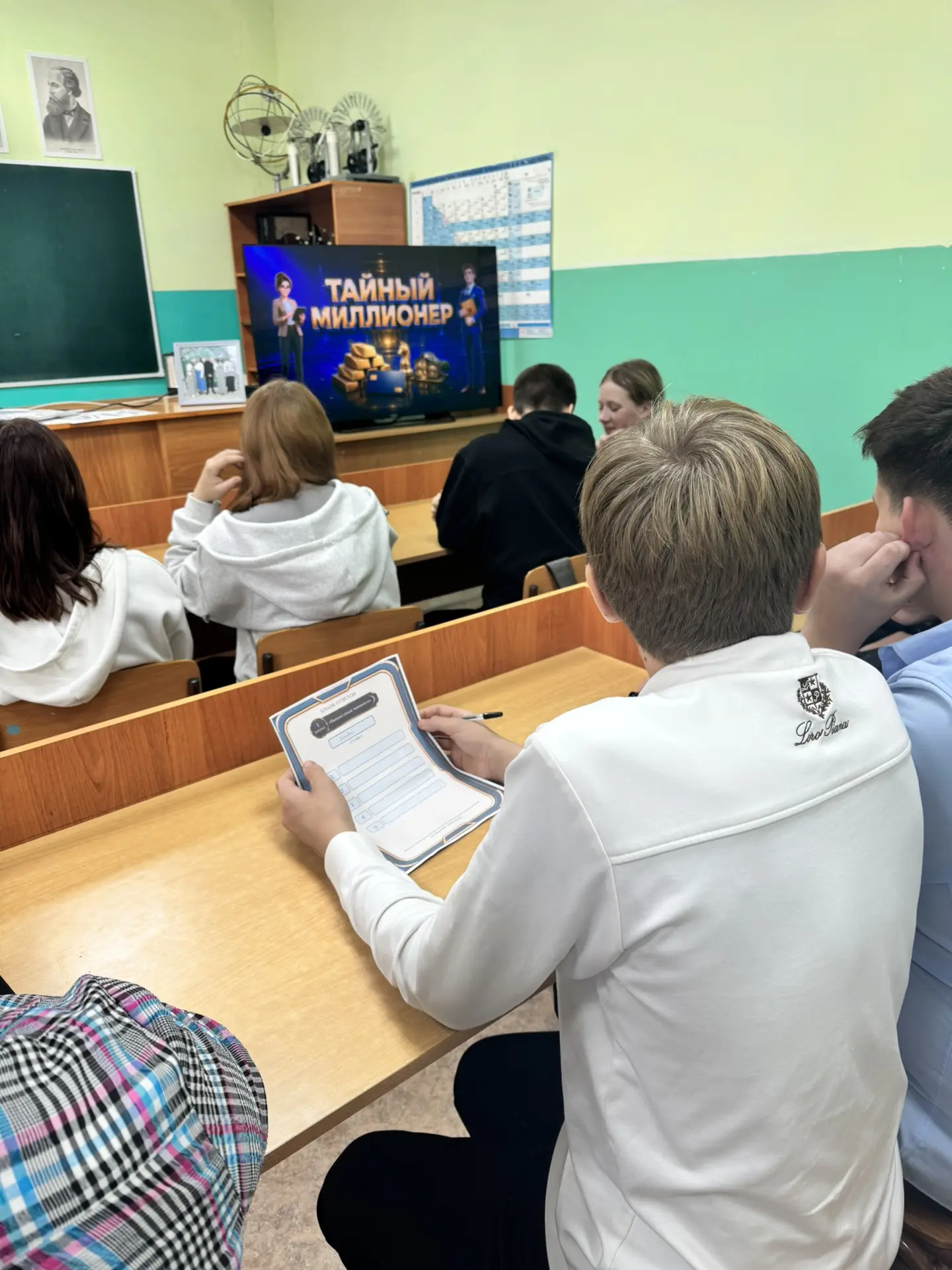 💰 Краевой семейный финансовый фестиваль: «Тайный миллионер»: ученики 7–9 классов в игр...