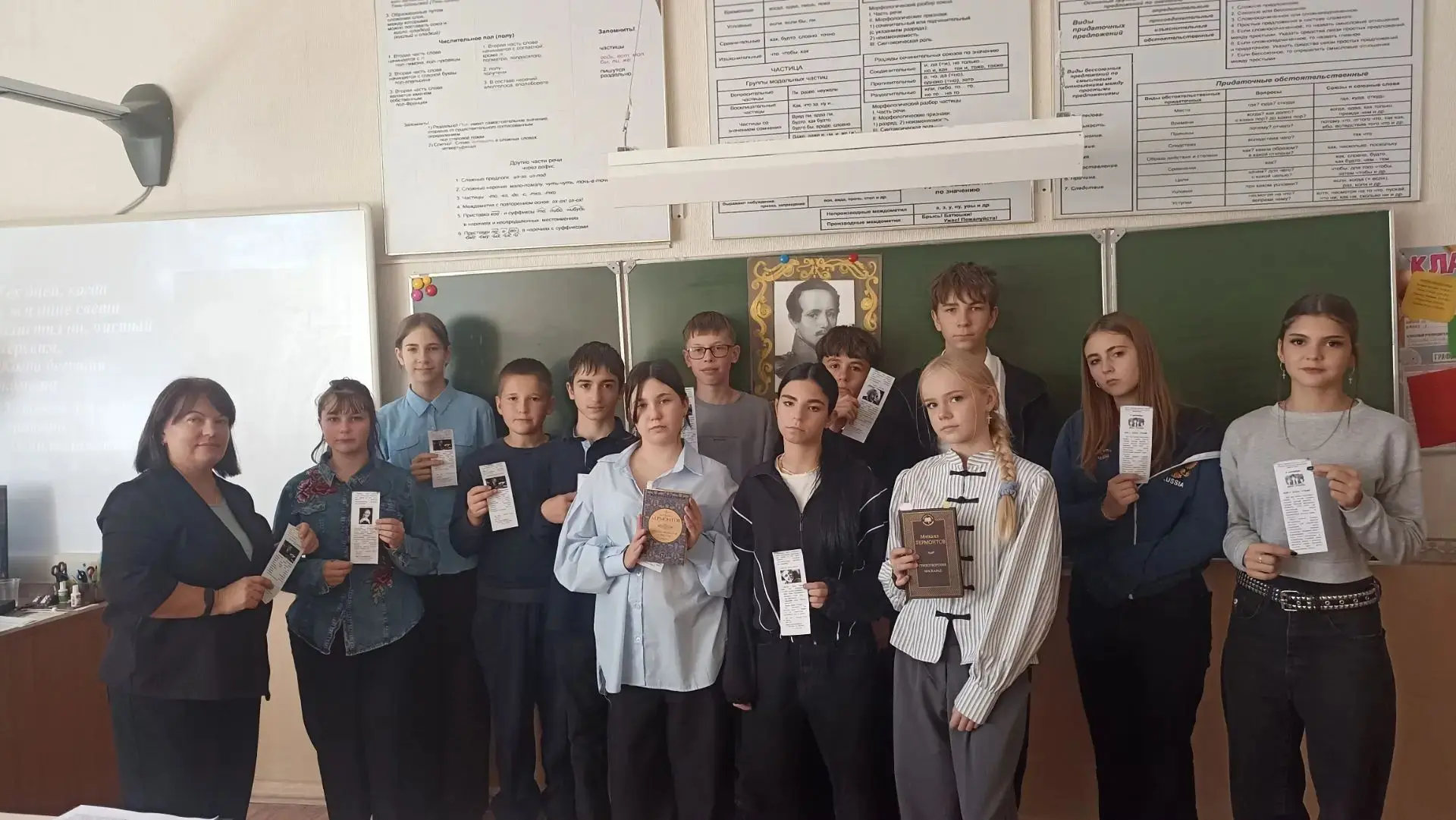 Встреча с Лермонтовым