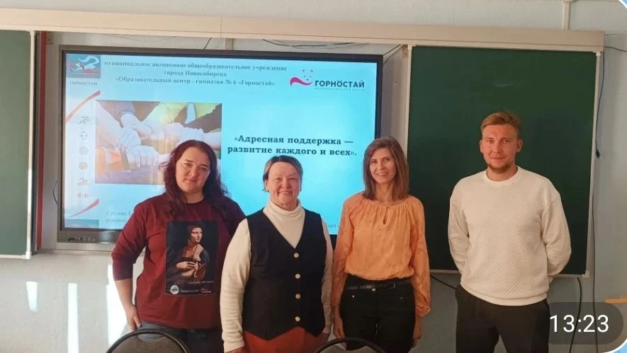 Делимся опытом: инклюзивные практики ЗОЖ на городском уровне!